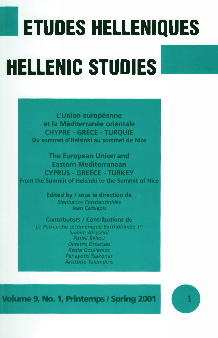 Études helléniques / Hellenic Studies, Volume 9, No 1, 2001, cover