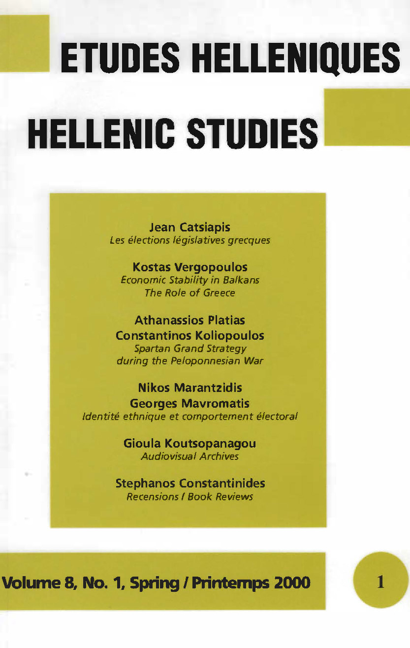 Études helléniques / Hellenic Studies, Volume 8, No 1, 2000, cover