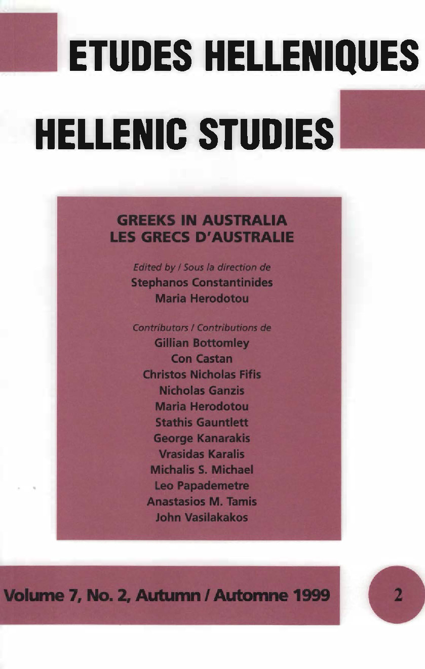 Études helléniques / Hellenic Studies, Volume 7, No 2, 1999, cover