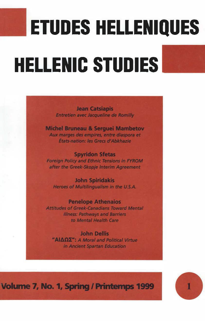 Études helléniques / Hellenic Studies, Volume 7, No 1, 1999, cover