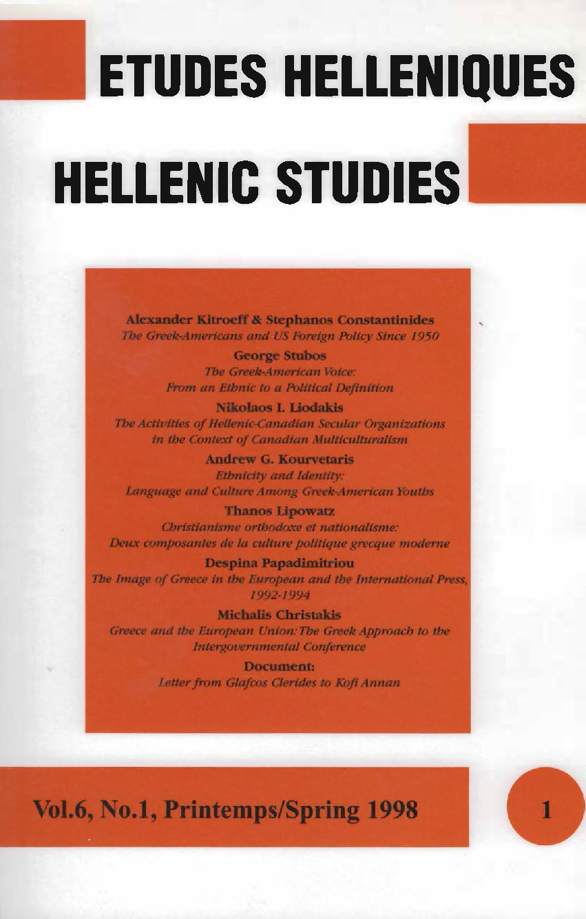 Études helléniques / Hellenic Studies, Volume 6, No 1, 1998, cover
