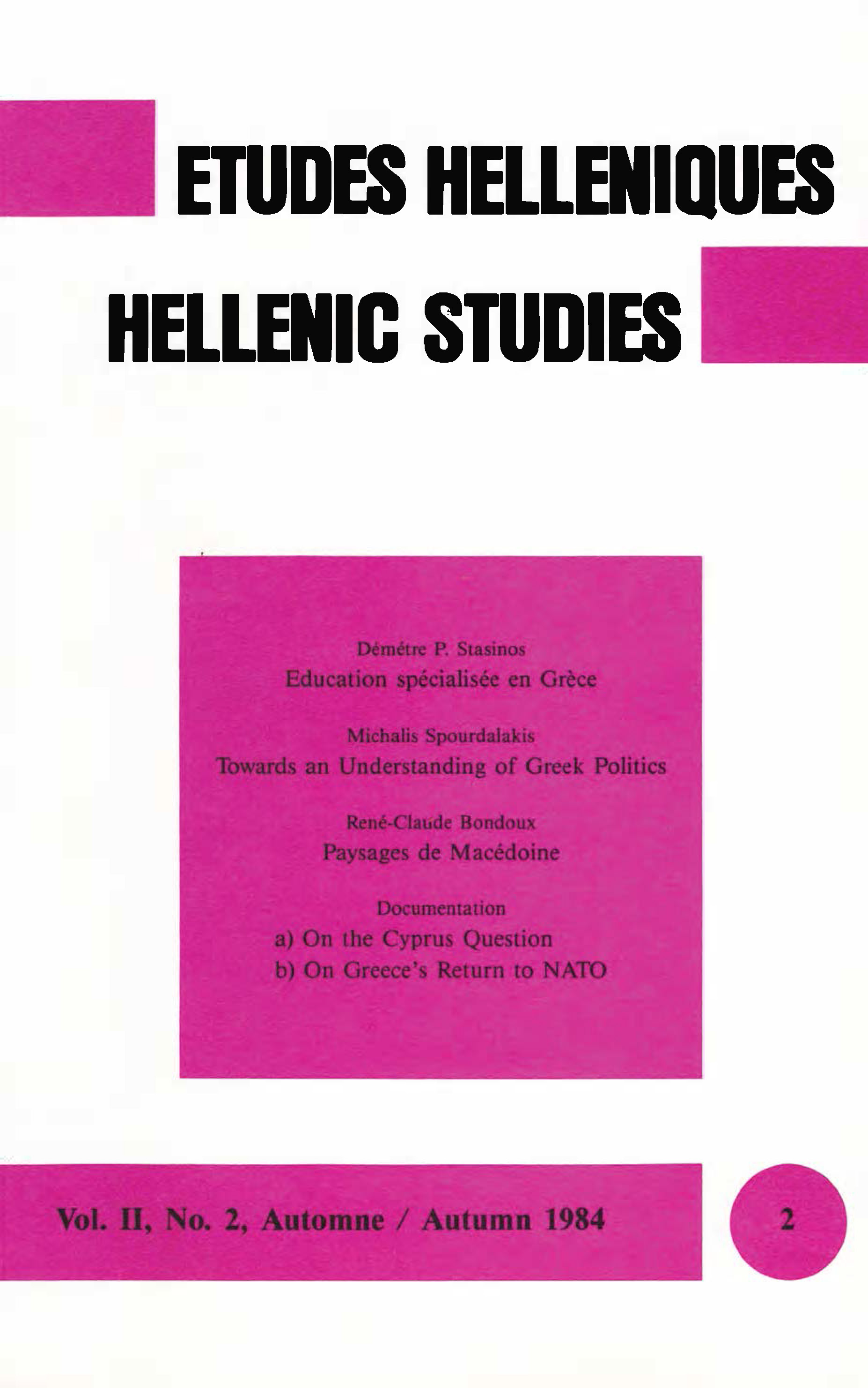 Études helléniques / Hellenic Studies, Volume 2, No 2, 1984, cover