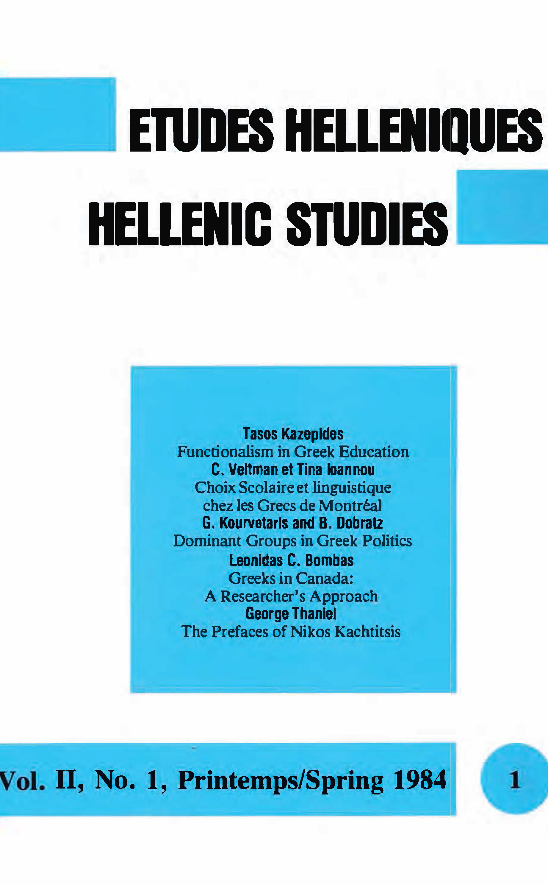 Études helléniques / Hellenic Studies, Volume 2, No 1, 1984, cover