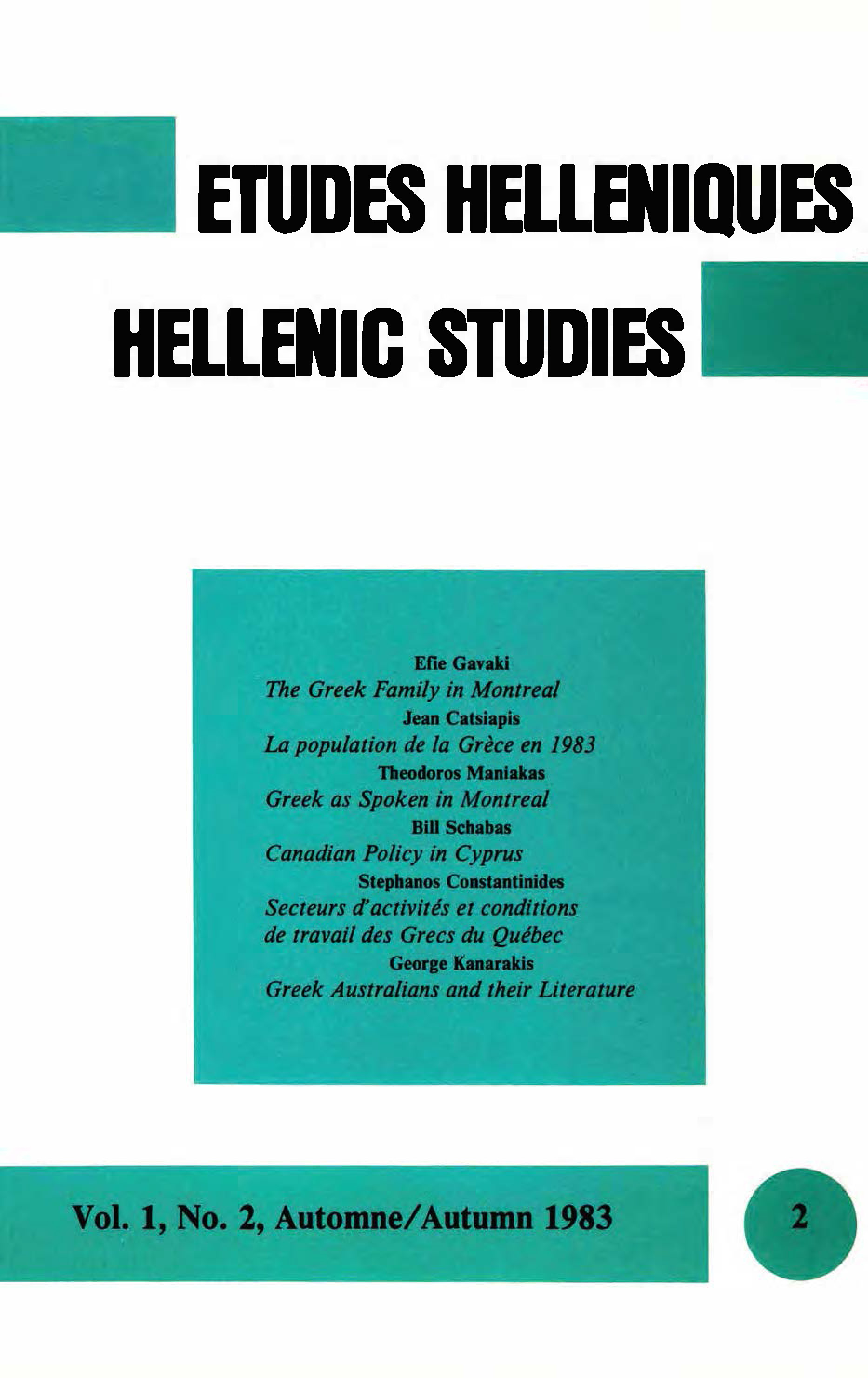 Études helléniques / Hellenic Studies, Volume 1, No 2, 1983, cover