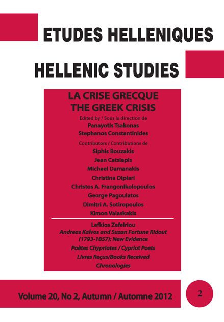 Études helléniques/ Hellenic Studies Vol. 20, No. 2, 2012--COVER