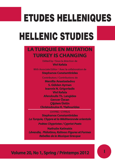 ÉTUDES HELLÉNIQUES / HELLENIC STUDIES, Volume 20, No 1, Spring / Printemps 2012, COVER