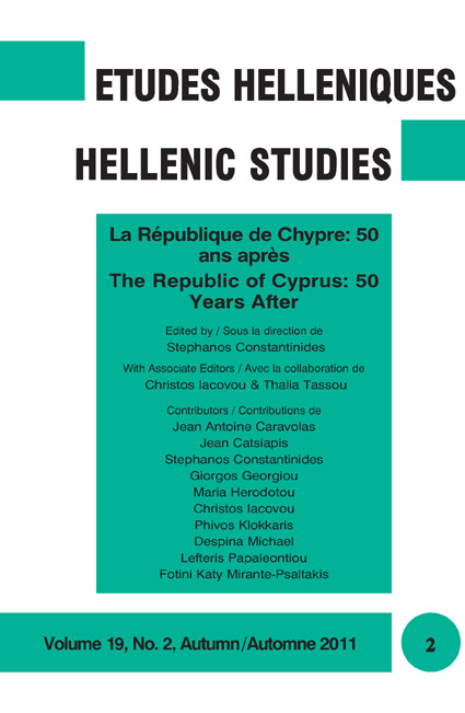 ÉTUDES HELLÉNIQUES / HELLENIC STUDIES, Volume 19, No 2, Autumn/Automne 2011, COVER