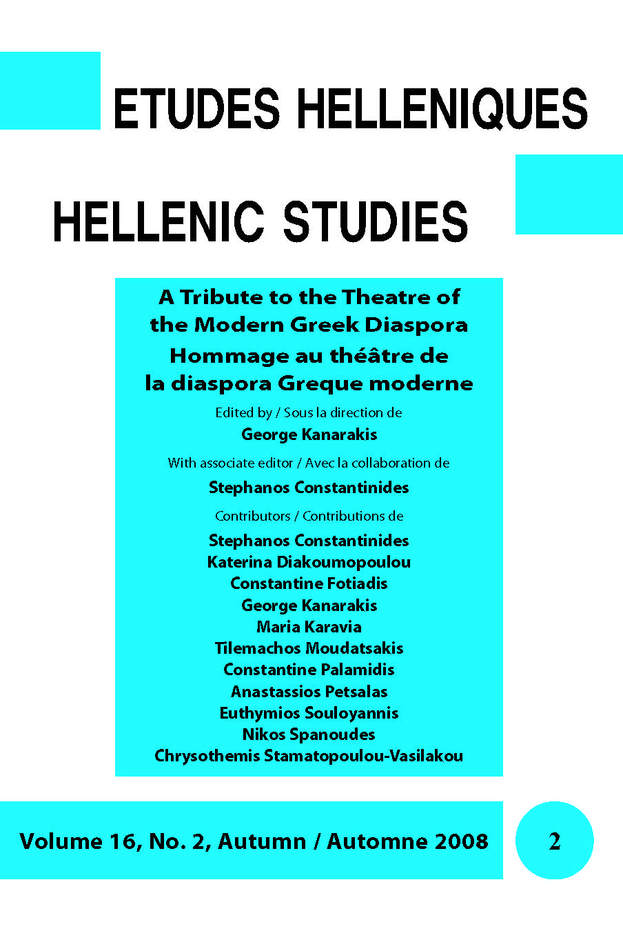 Études helléniques / Hellenic Studies, Volume 16, No 2, 2008, cover