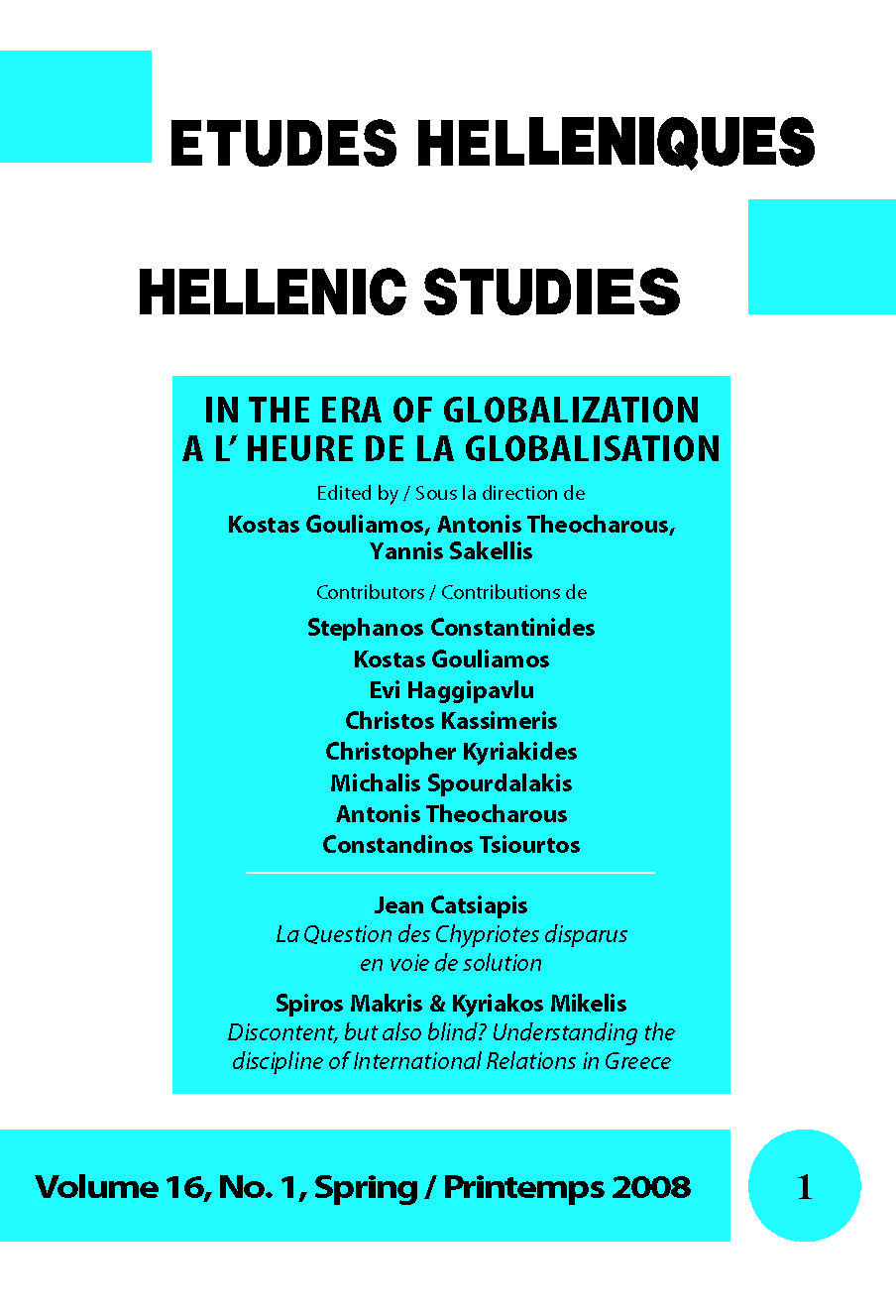 Études helléniques / Hellenic Studies, Volume 16, No 1, 2008, cover