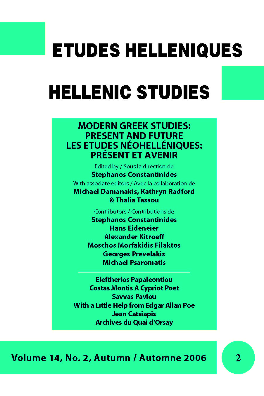 Études helléniques / Hellenic Studies, Volume 14, No 2, 2006, cover