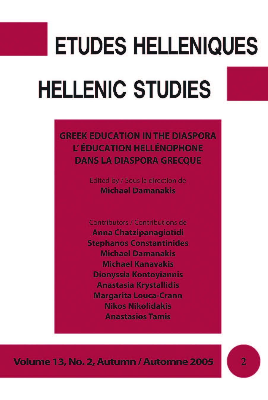 Études helléniques / Hellenic Studies, Volume 13, No 2, 2005, cover