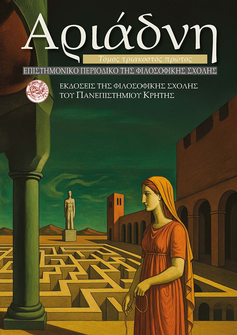 					View Vol. 31 (2025): Volume 31 (2024 – 2025)
				