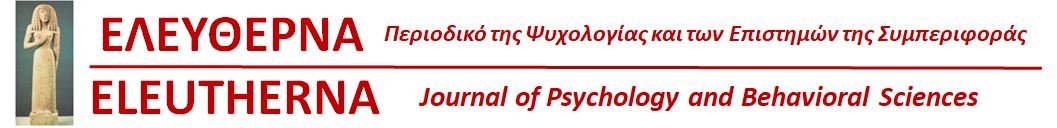 Eleutherna: Journal of Psychology and Behavioral Sciences