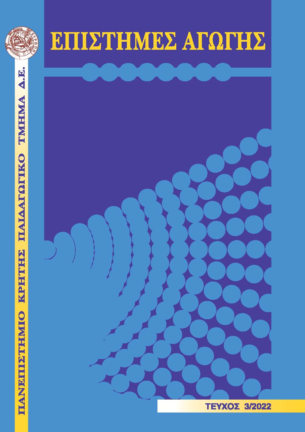 Education Sciences 2022, Issue 3 COVER