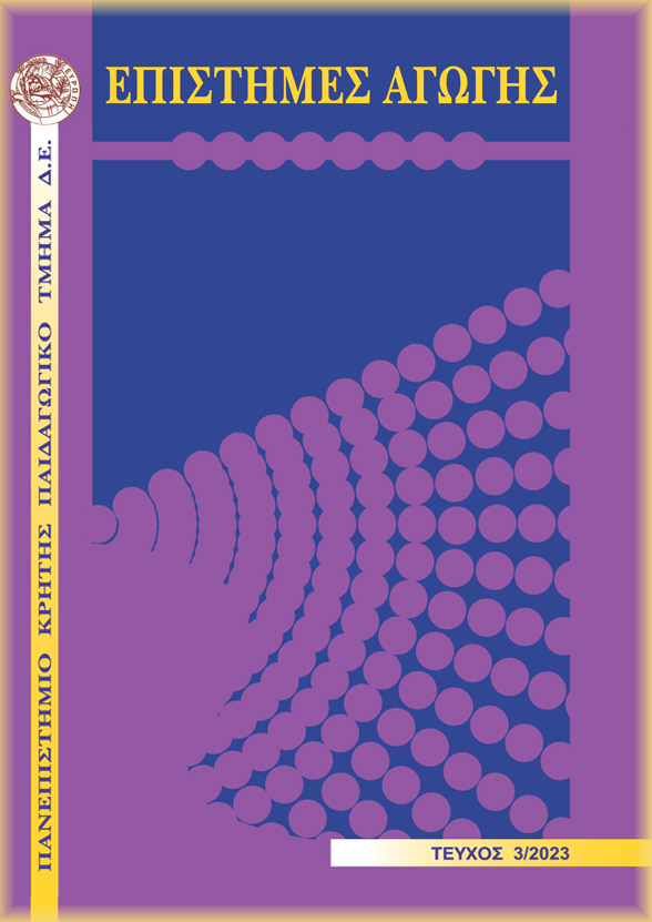 Education Sciences 2023, Issue 3 COVER